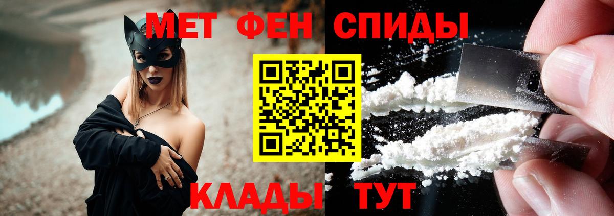 Амфетамин VHQ Ступино