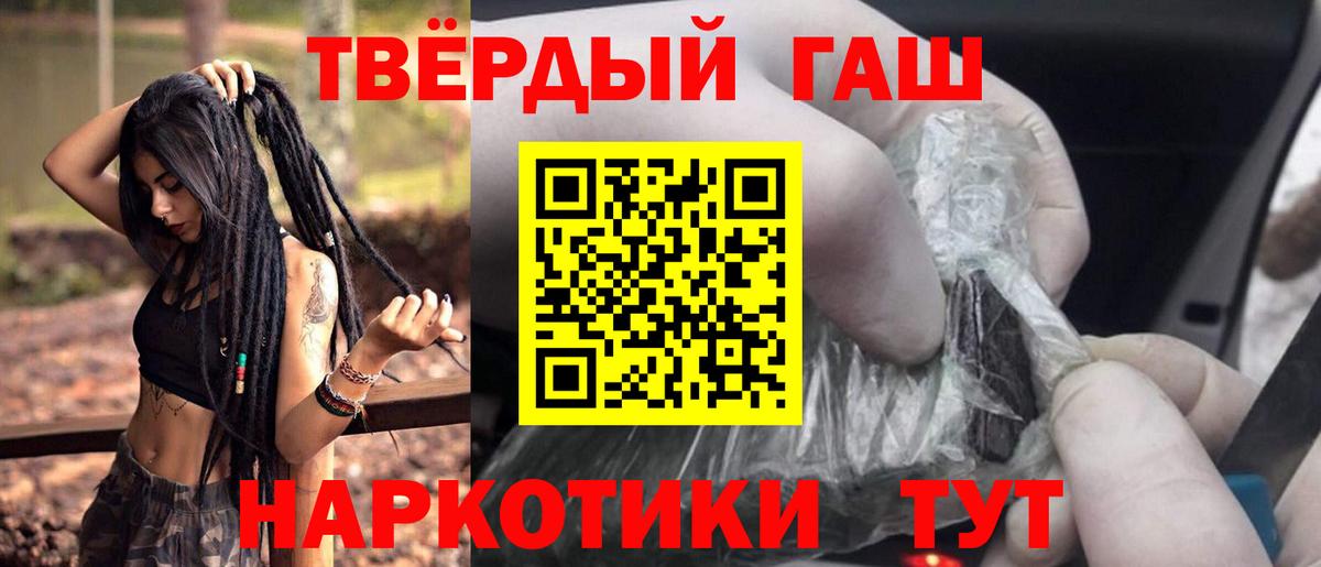 Ступино  Гашиш Изолятор  Гашиш  Вход с VPN 