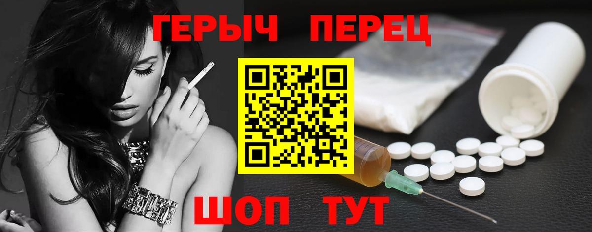 Ступино  ГЕРОИН гречка  Вход с VPN 