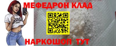 индика Ачхой-Мартан