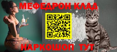индика Ачхой-Мартан