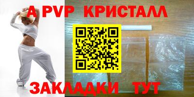 альфа пвп VHQ Баксан