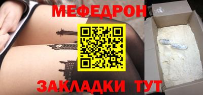 индика Ачхой-Мартан