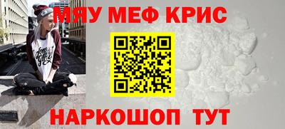 индика Ачхой-Мартан