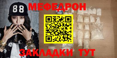 индика Ачхой-Мартан