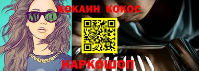 шишки Белореченск