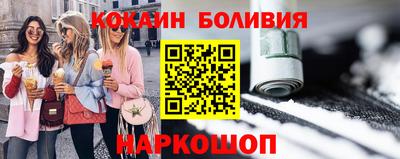 метамфетамин Белорецк
