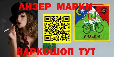 индика Ачхой-Мартан