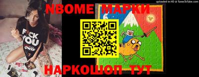 индика Ачхой-Мартан