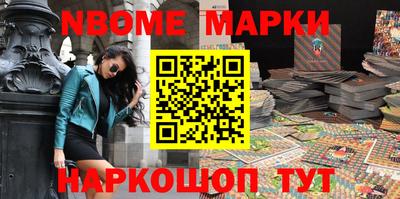 индика Ачхой-Мартан