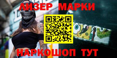 метадон Аша