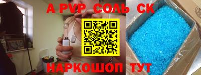 альфа пвп VHQ Баксан