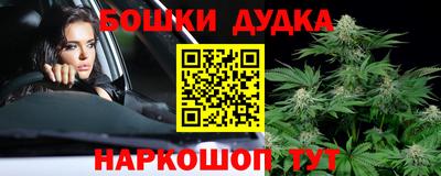 метадон Аша