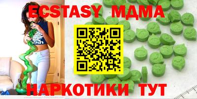 индика Ачхой-Мартан