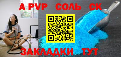 метадон Аша