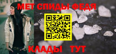 шишки Белореченск