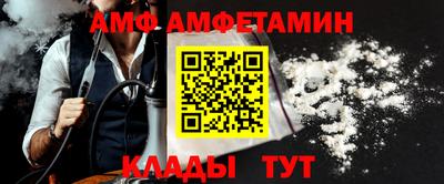 индика Ачхой-Мартан
