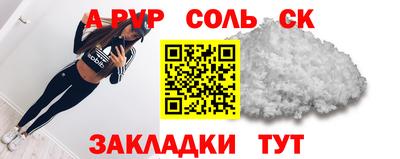 метамфетамин Белорецк