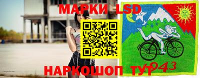 метамфетамин Белорецк