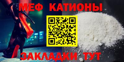 шишки Белореченск