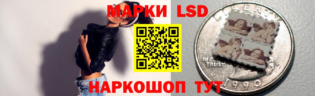 Ступино    ссылка  Вход с VPN  ЛСД экстази ecstasy  LSD-25 экстази ecstasy 