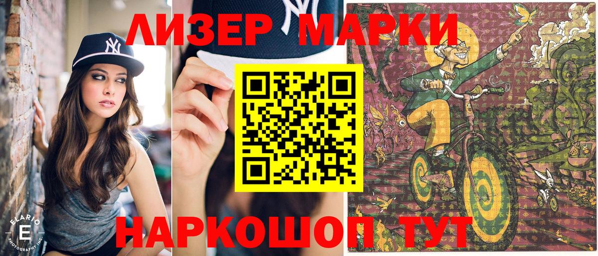 Ступино  где купить наркоту  Вход с VPN  Марки NBOMe 1,8мг 