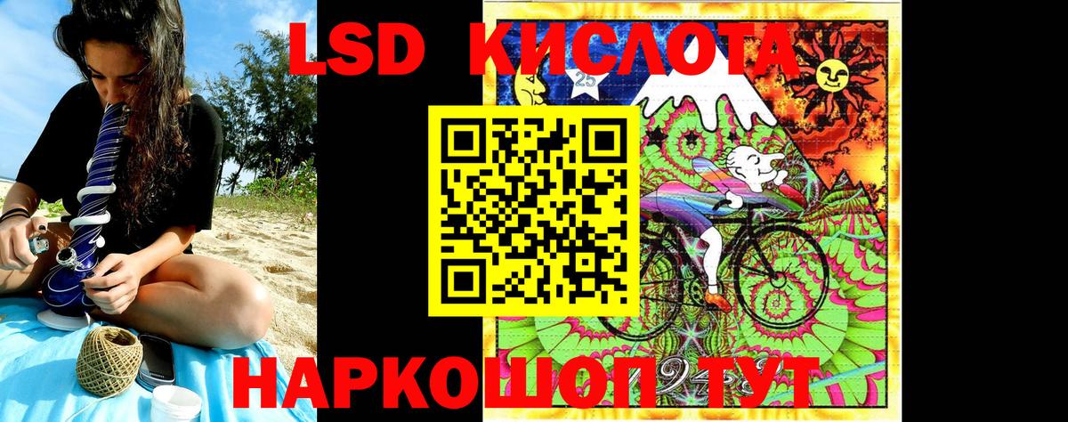 Марки 25I-NBOMe 1,8мг Ступино